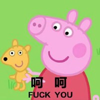 小猪佩奇社会头像