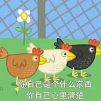 小猪佩奇社会头像