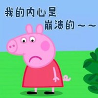 小猪佩奇社会头像