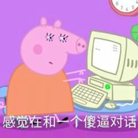 小猪佩奇社会头像