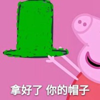 小猪佩奇社会头像