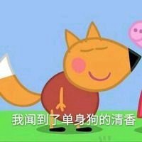 小猪佩奇社会头像