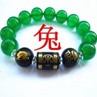 属兔微信招财头像男