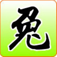 属兔用什么头像最旺财