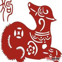 属狗本命年头像