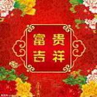 属猴用什么头像最旺财