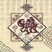 属猴用什么头像最旺财