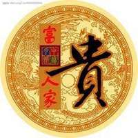 属猴用什么头像最旺财