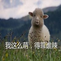 属羊好运气微信头像