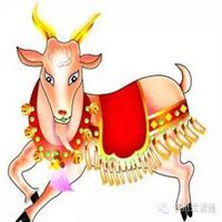 属羊好运气微信头像
