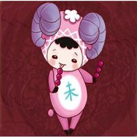 属羊的用什么头像好