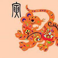 属虎合适的头像