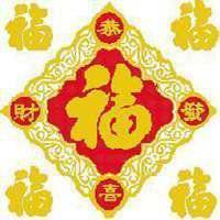 微信发财头像图片大全