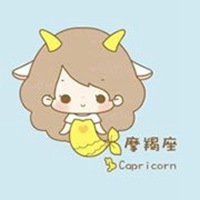 摩羯座头像女生带字的