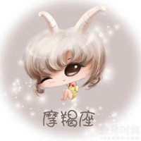摩羯座头像女生带字的