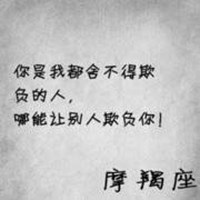 摩羯座头像女生带字的