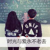 最热门情侣头像排行榜