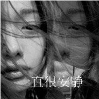 模糊女生头像个性