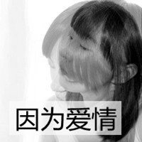 模糊女生头像个性