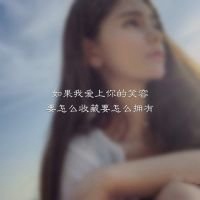 模糊女生头像个性