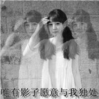 模糊女生头像个性