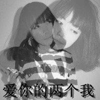 模糊女生头像个性