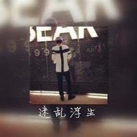 模糊的男生头像