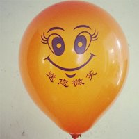 气球头像图片大全