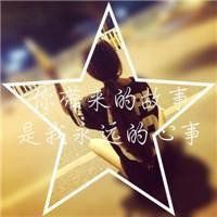 水瓶头像女生带字