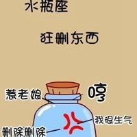 水瓶头像女生带字