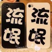 流氓情侣头像大全