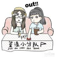 渣男头像图片大全