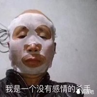 渣男头像图片大全