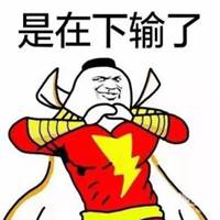 渣男头像图片大全