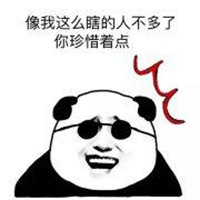 渣男头像图片大全