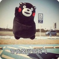 熊本熊头像卡通