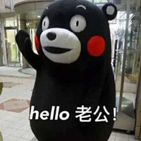 熊本熊情侣头像