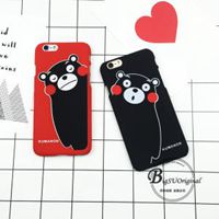 熊本熊情侣头像