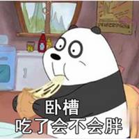 熊猫三剑客头像