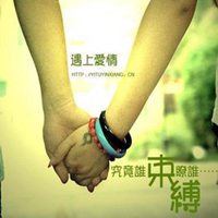 牵手头像高清唯美图片