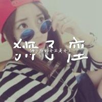 狮子座头像女生