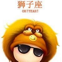 狮子座头像女生