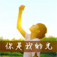 男头酷酷的头像大全