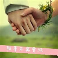男女手牵手唯美情侣头像