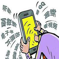 男生低头玩手机头像