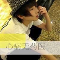 男生头像伤感孤独头像
