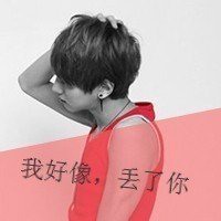 男生头像伤感孤独头像