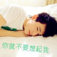 男生趴着的头像