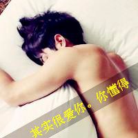 男生趴着的头像