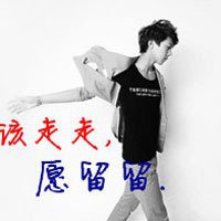 男生远景全身照微信头像